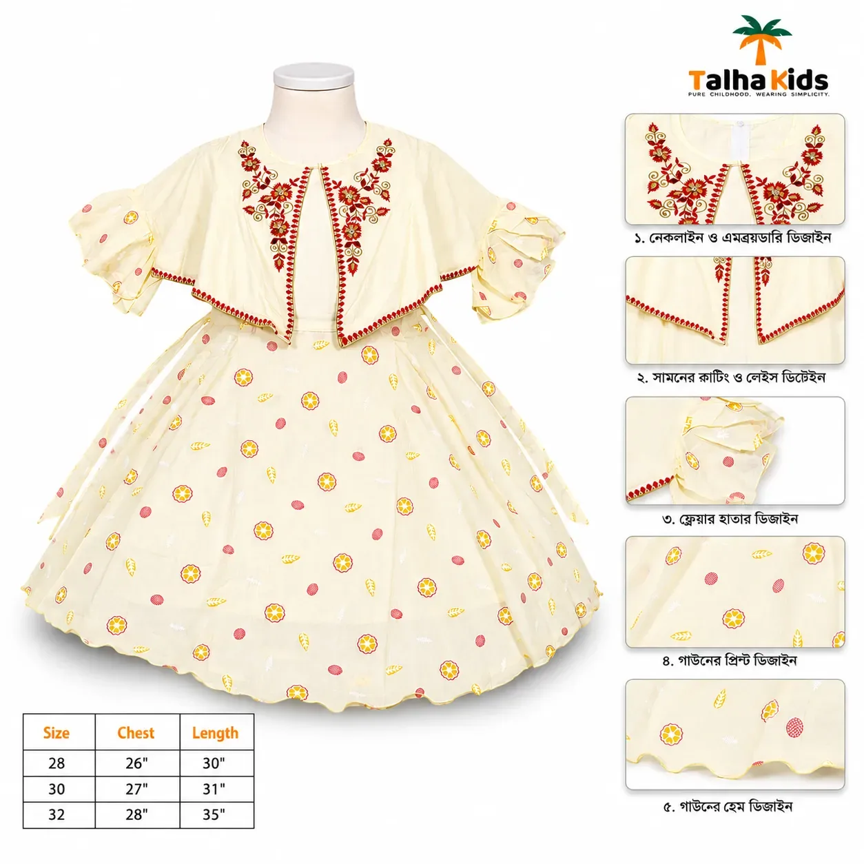 Alams Baby Wear Girls Floral Embroidered Frock – 3 Color Variants