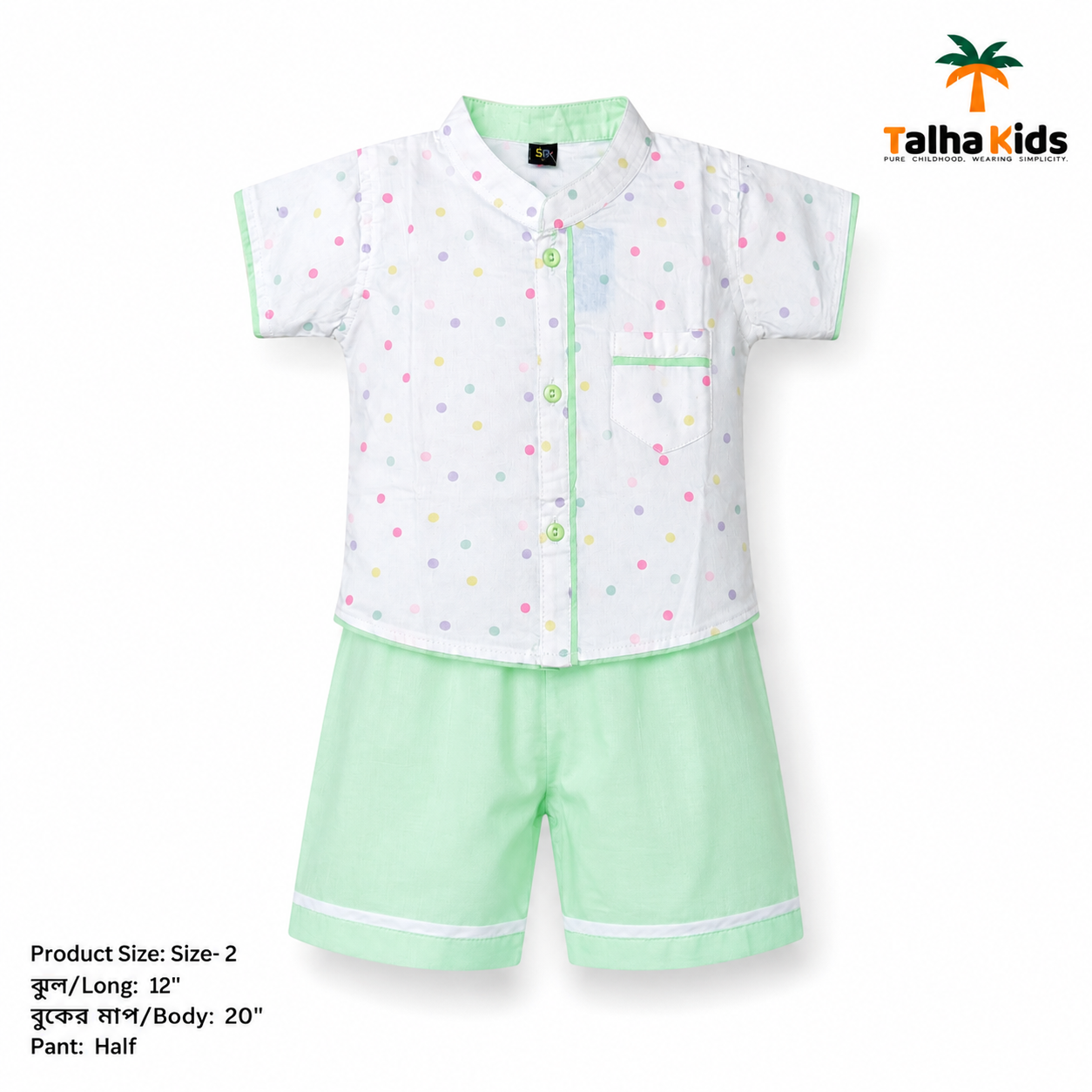 Boys’ Printed Fotua Set with Half Pant – White & Mint Green