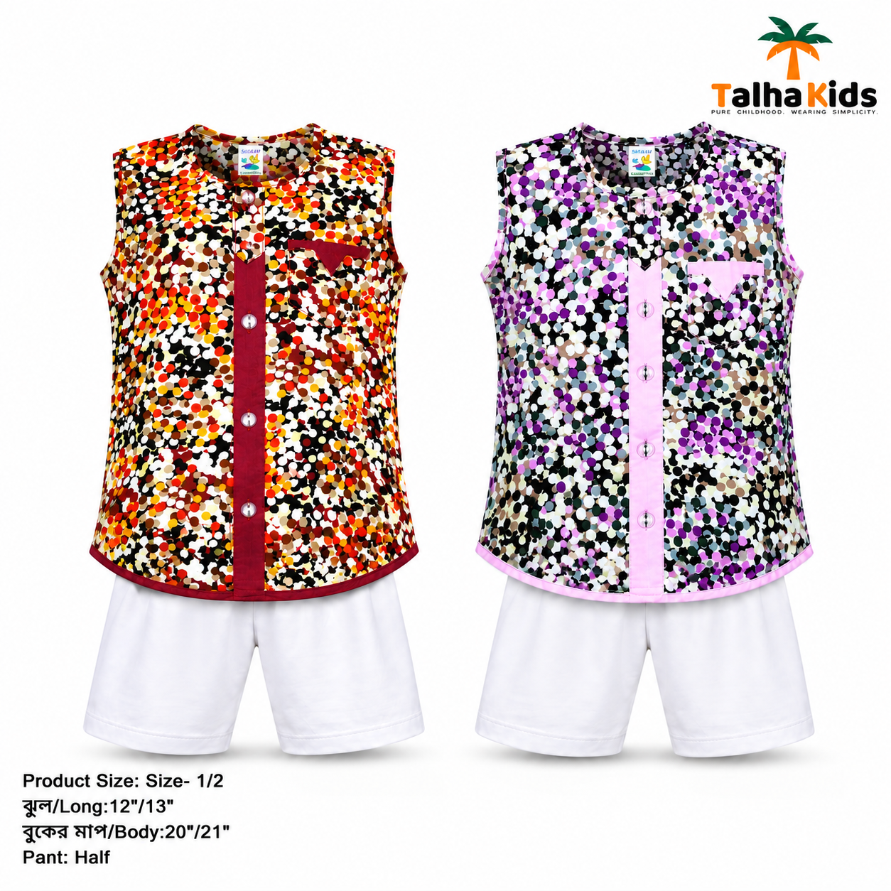 Premium Boys’ Printed Fotua Set with White Half Pant